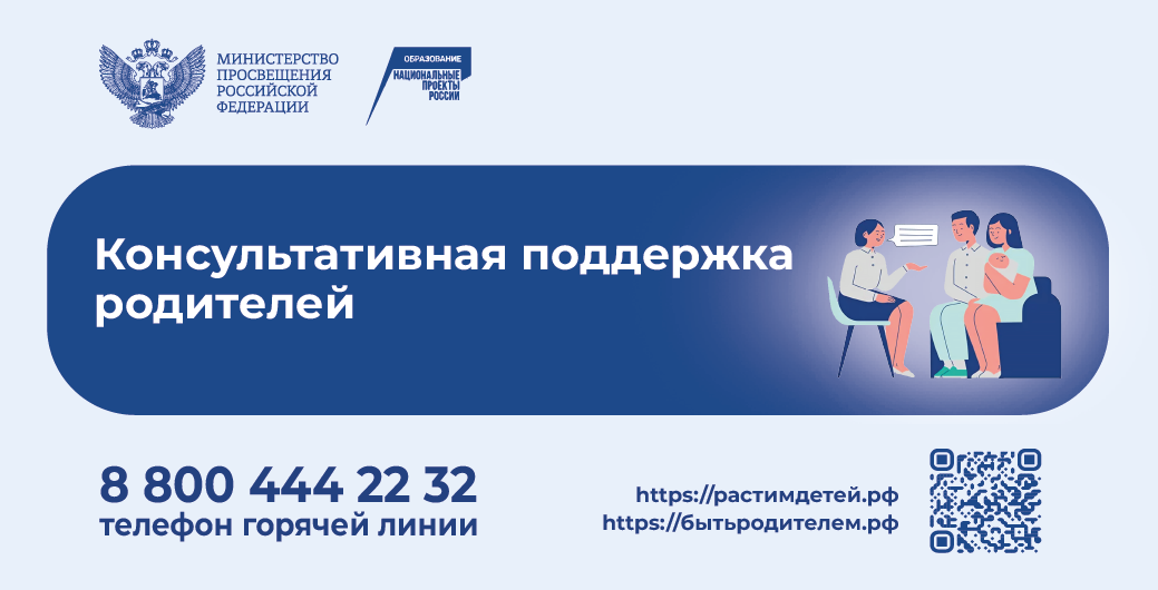 https://livny-lic.obr57.ru/media/ckeditor/livny-lic-adm/2024/09/18/banner-250h130.png